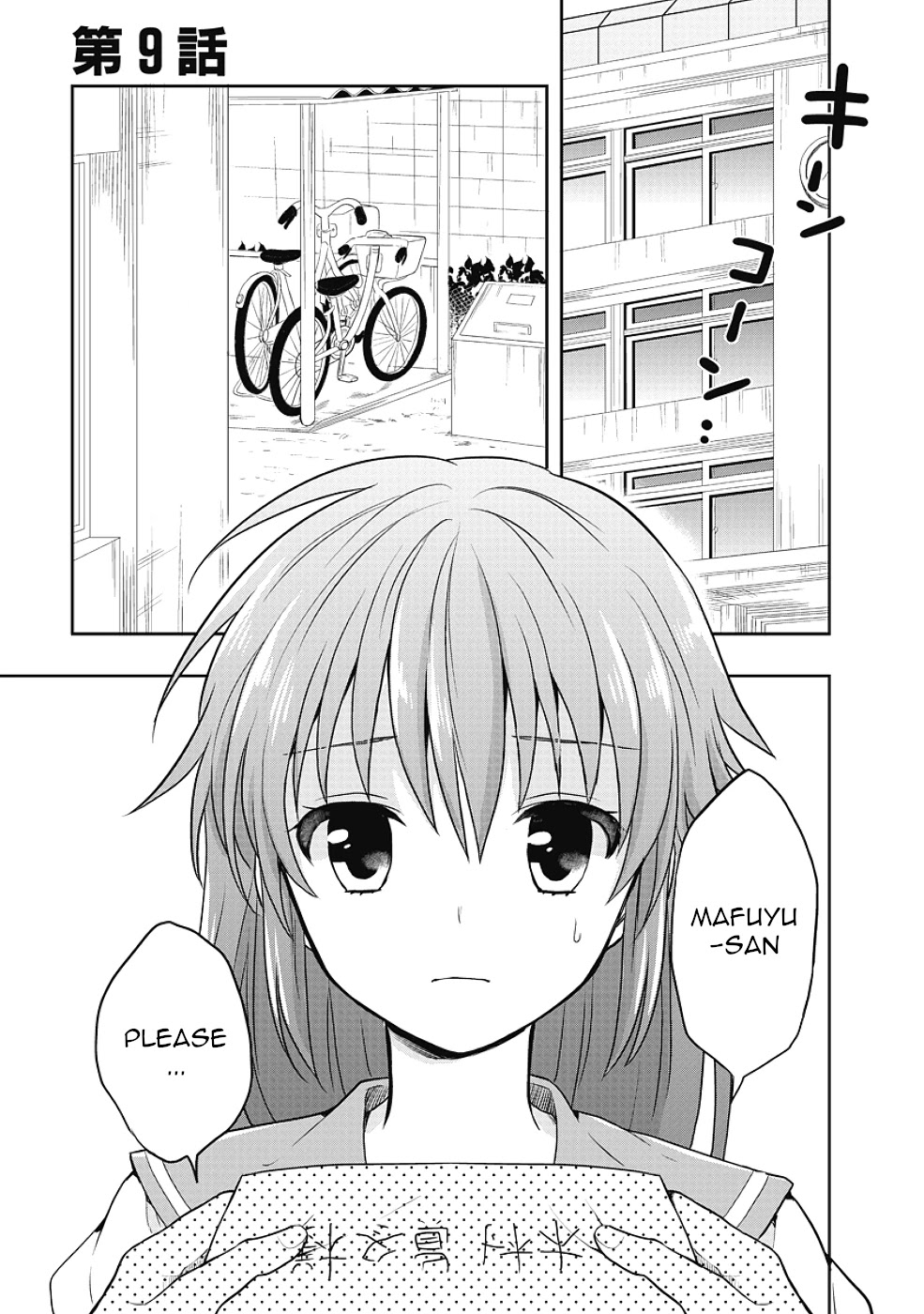 Jinsei Hensachi 48 No Koukousei Ga Kamisama Ni Narimashita - Chapter 9