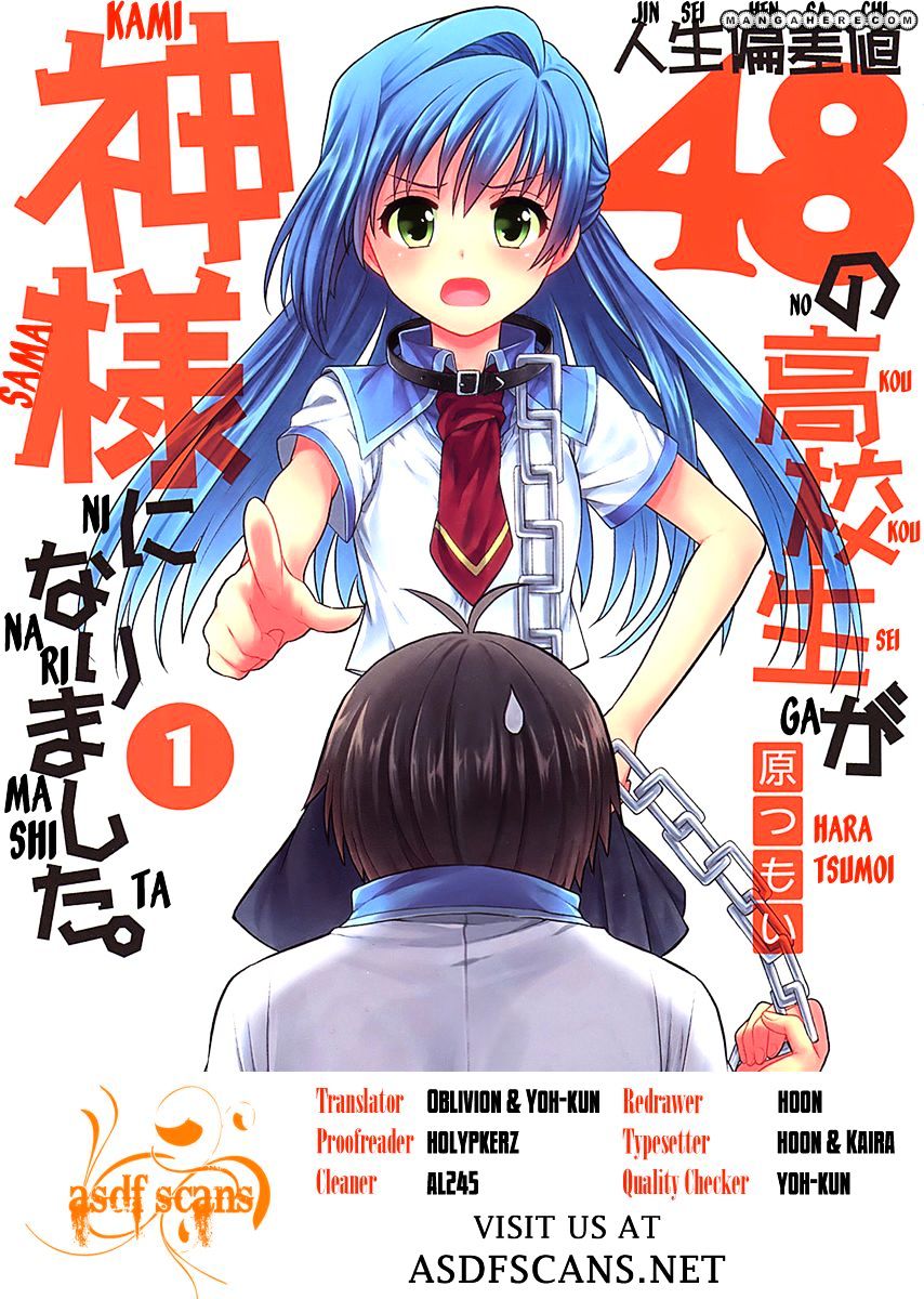 Jinsei Hensachi 48 No Koukousei Ga Kamisama Ni Narimashita - Chapter 1