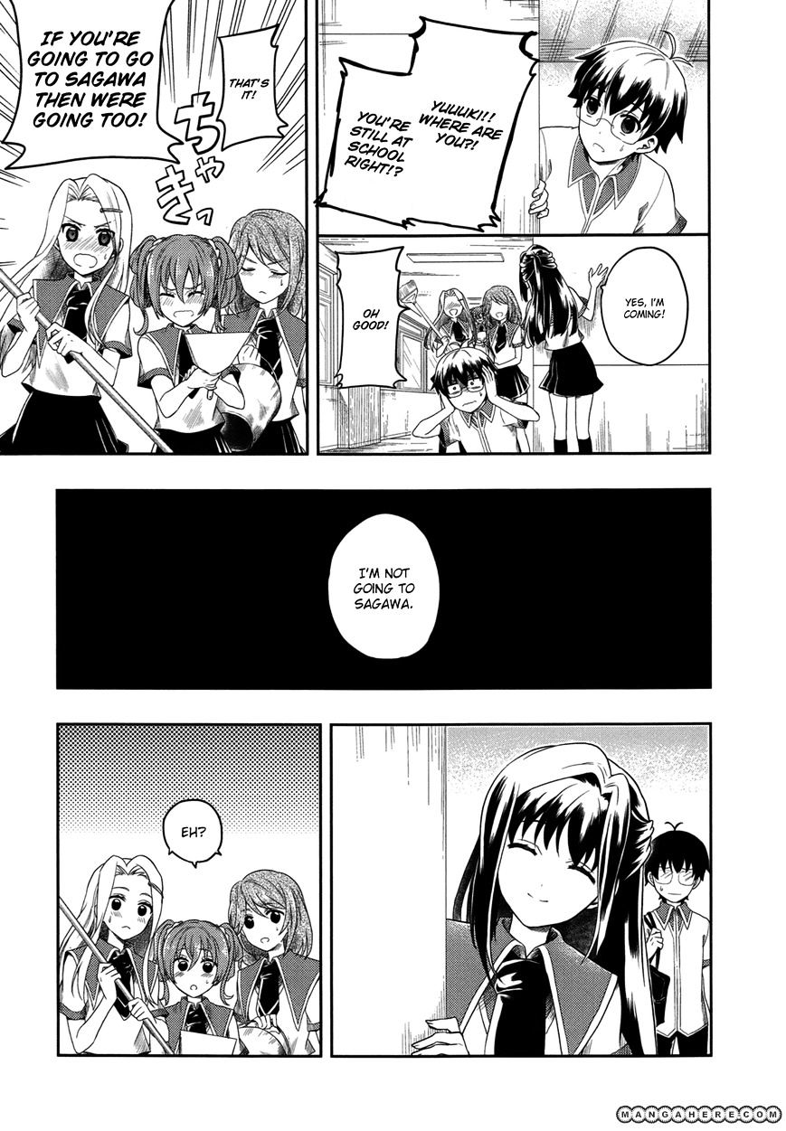 Jinsei Hensachi 48 No Koukousei Ga Kamisama Ni Narimashita - Chapter 1