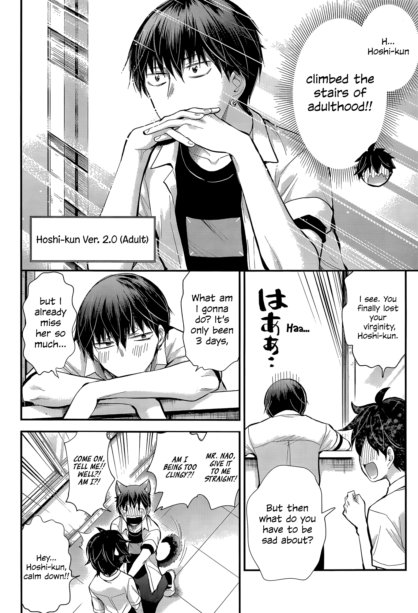 Shingeki No Eroko-San - Chapter 23: Perversion 23: Even If I Become The Cleaning Lady For The Boy's Bathroom