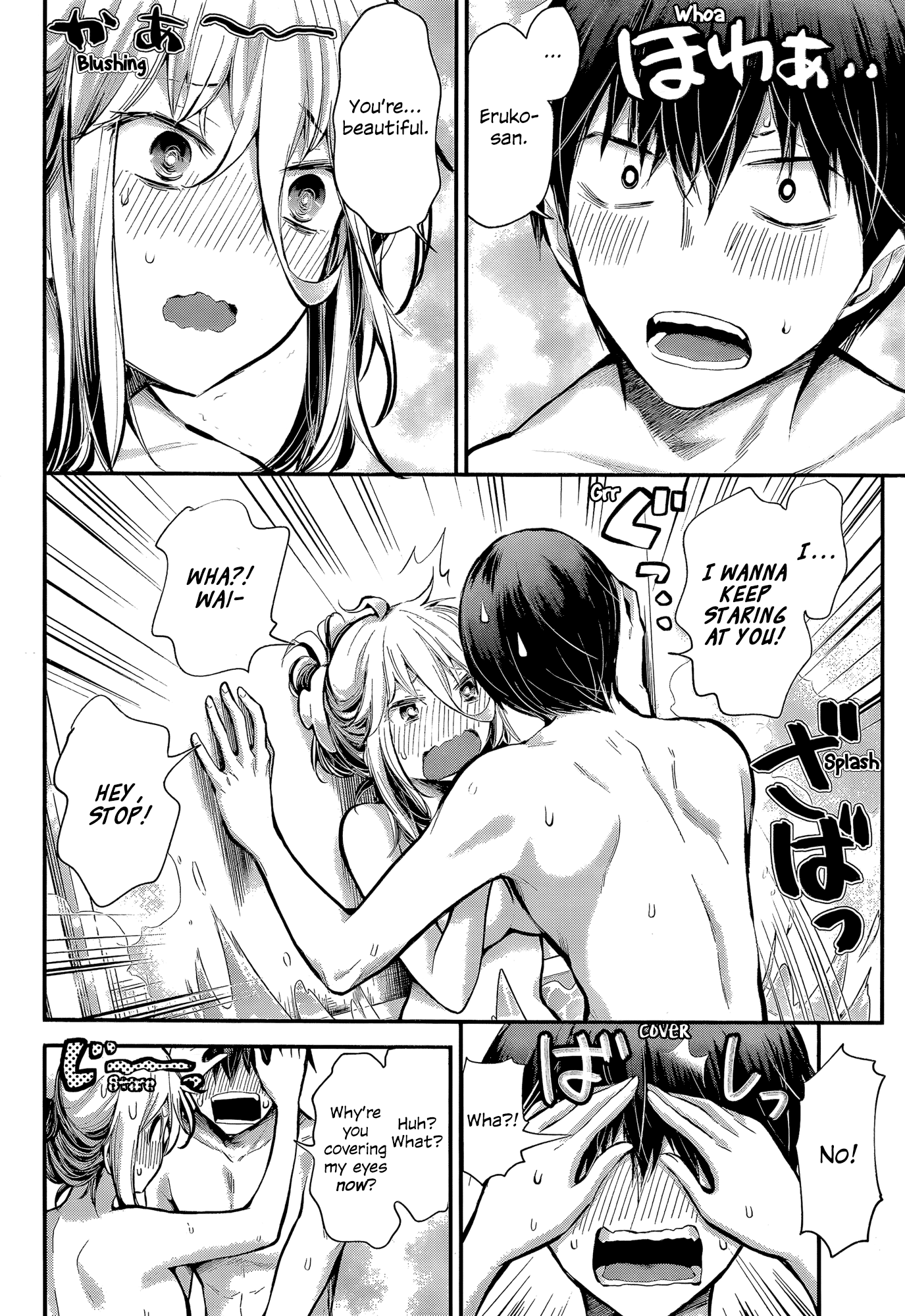 Shingeki No Eroko-San - Chapter 20: Perversion 20: Bathing With A High School Boy Crosses The Line From Sexual To Sacred, But Also It’s Still Sexual