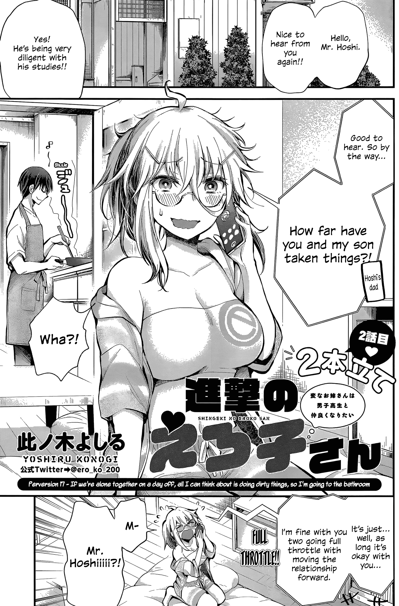 Shingeki No Eroko-San - Chapter 17: Perversion 17: If We’re Alone Together On A Day Off, All I Can Think About Is Doing Dirty Things, So I’m Going To The Bathroom