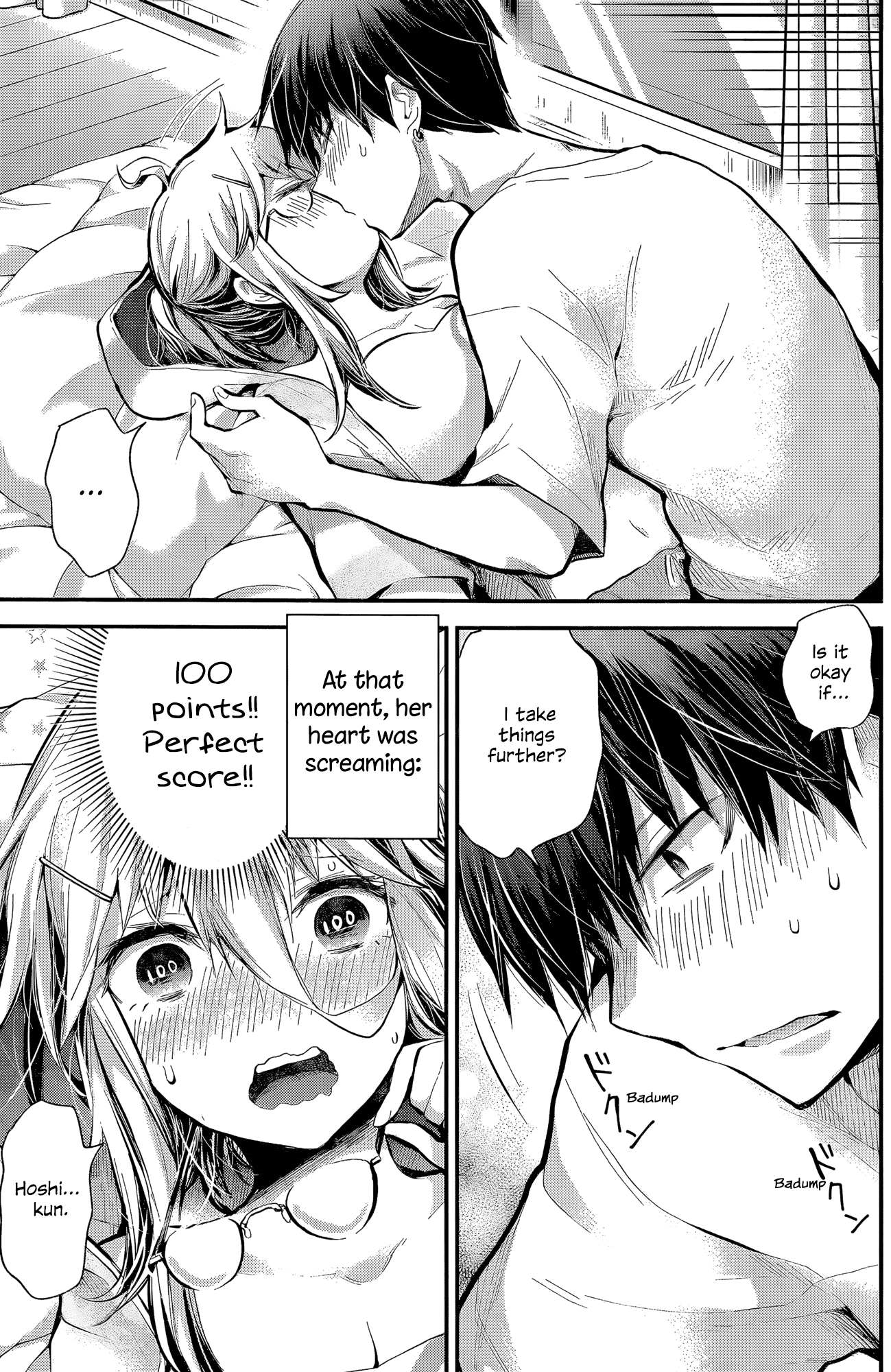 Shingeki No Eroko-San - Chapter 17: Perversion 17: If We’re Alone Together On A Day Off, All I Can Think About Is Doing Dirty Things, So I’m Going To The Bathroom