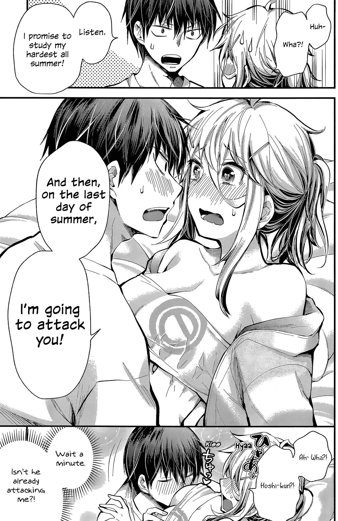 Shingeki No Eroko-San - Chapter 17: Perversion 17: If We’re Alone Together On A Day Off, All I Can Think About Is Doing Dirty Things, So I’m Going To The Bathroom