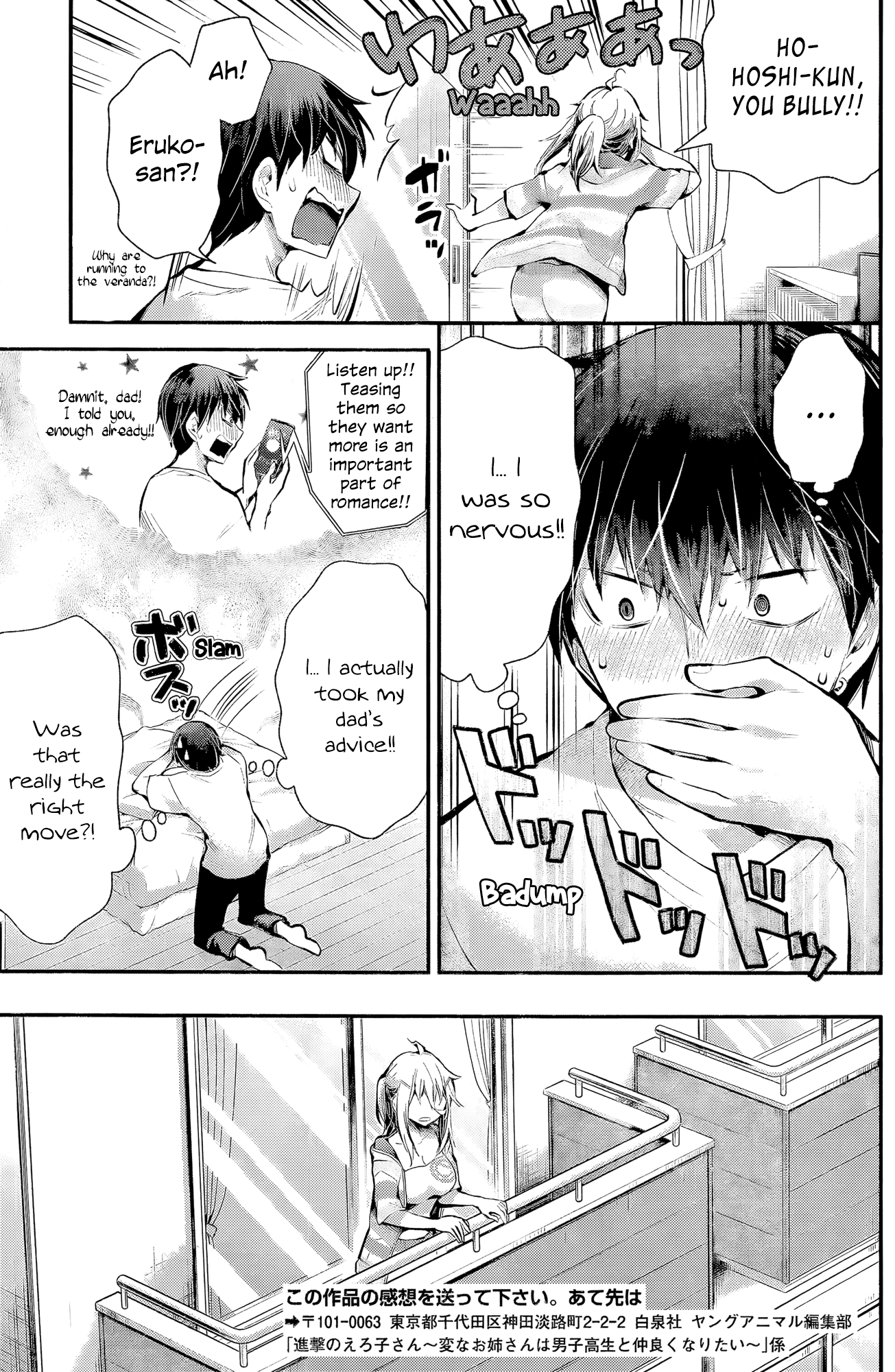 Shingeki No Eroko-San - Chapter 17: Perversion 17: If We’re Alone Together On A Day Off, All I Can Think About Is Doing Dirty Things, So I’m Going To The Bathroom