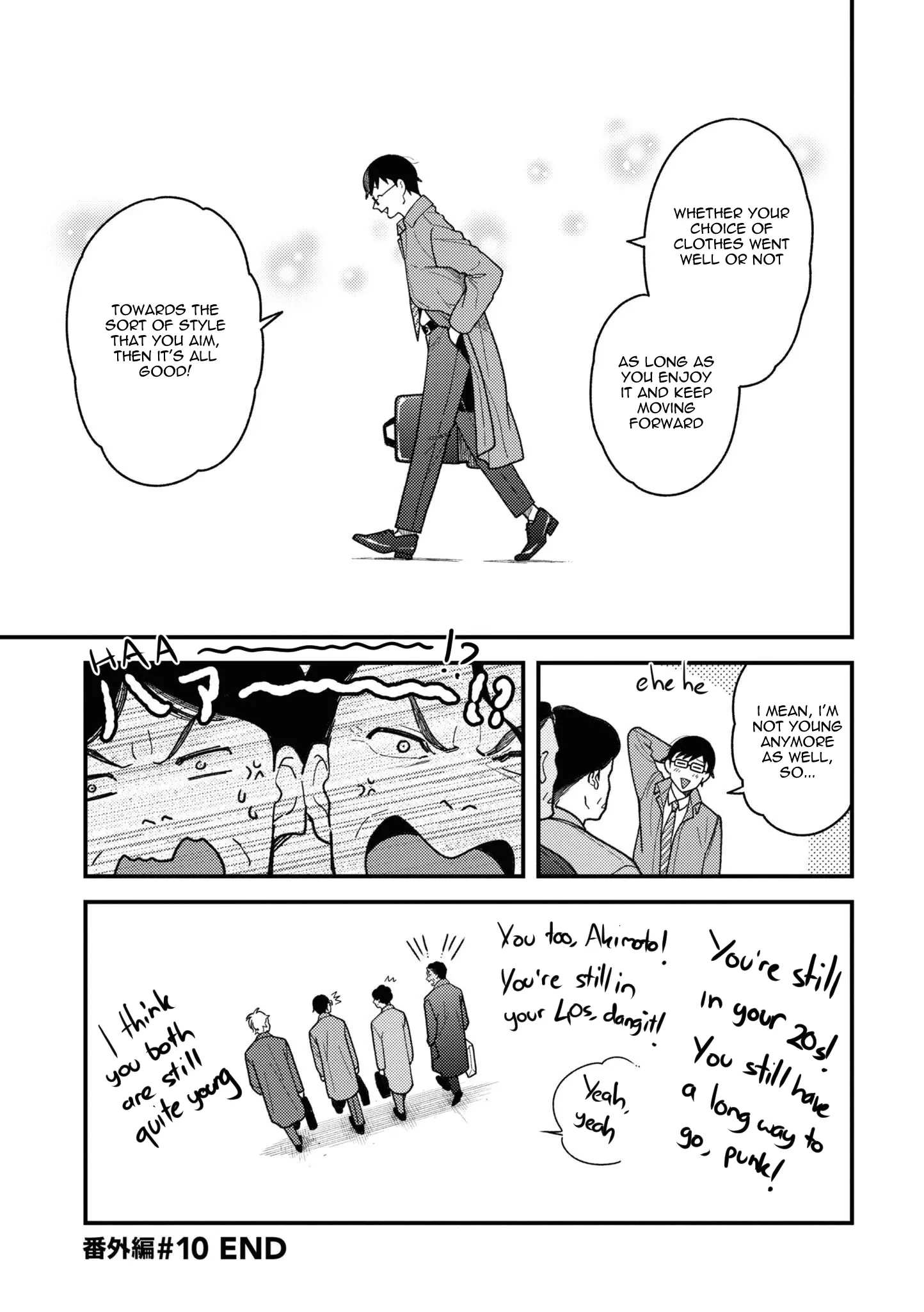 If You're Gonna Dress Up, Do It Like This - Vol.11 Chapter 87.5