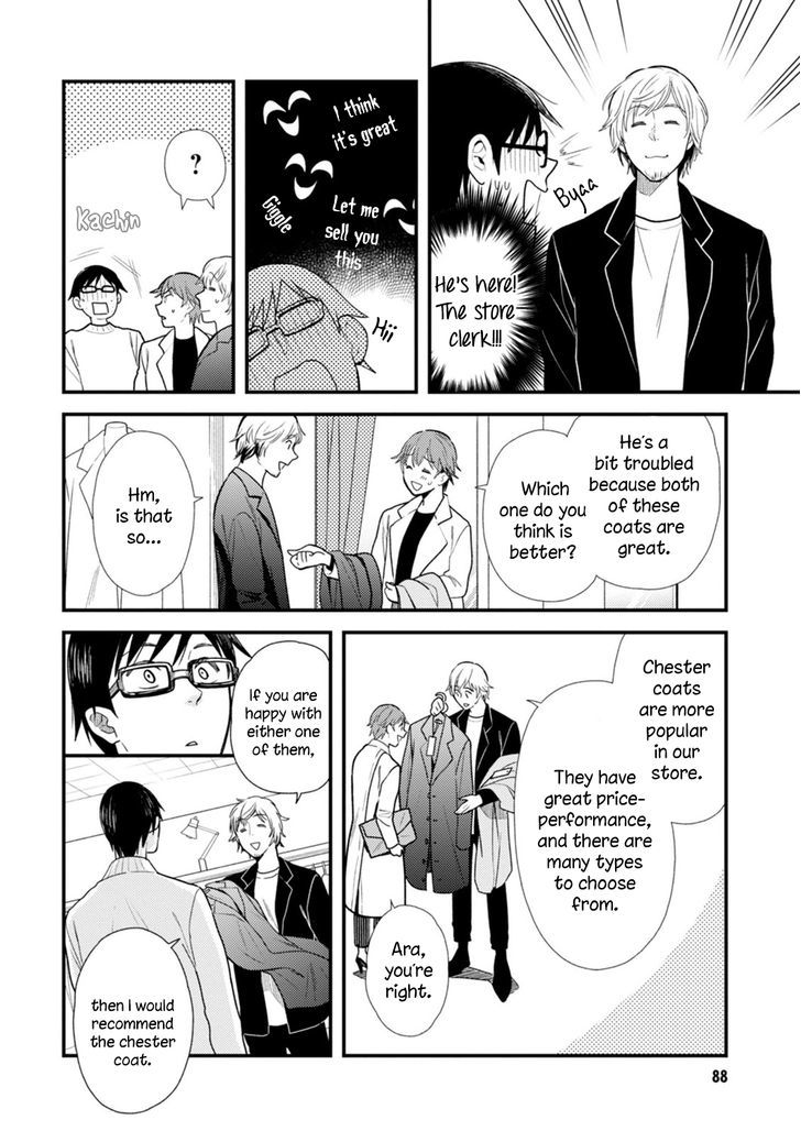 If You're Gonna Dress Up, Do It Like This - Chapter 13