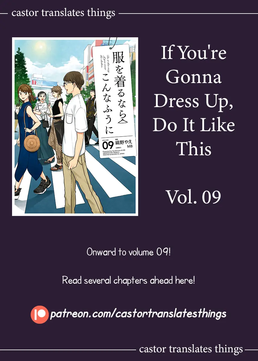 If You're Gonna Dress Up, Do It Like This - Vol.9 Chapter 72.5