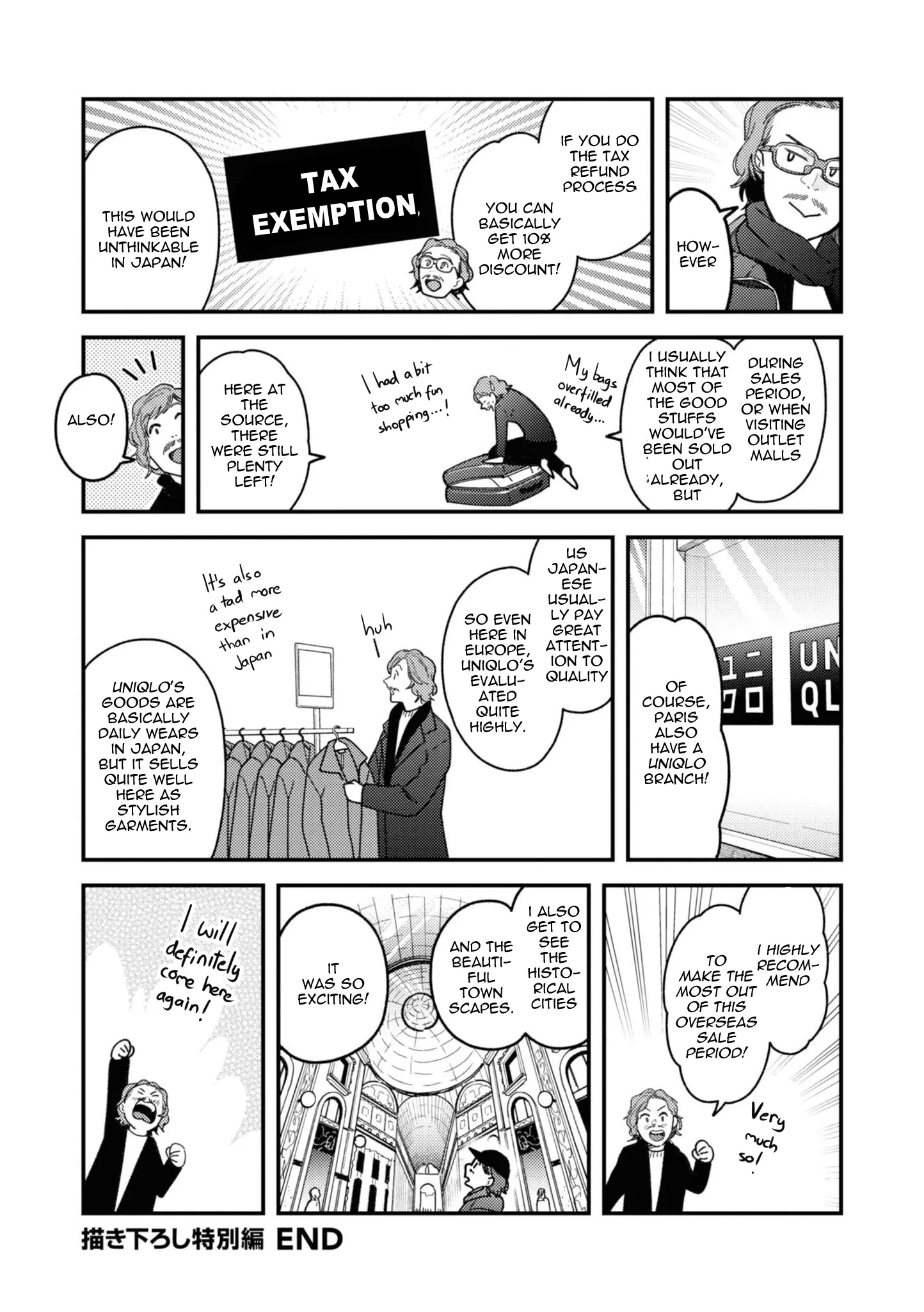 If You're Gonna Dress Up, Do It Like This - Vol.10 Chapter 80.5