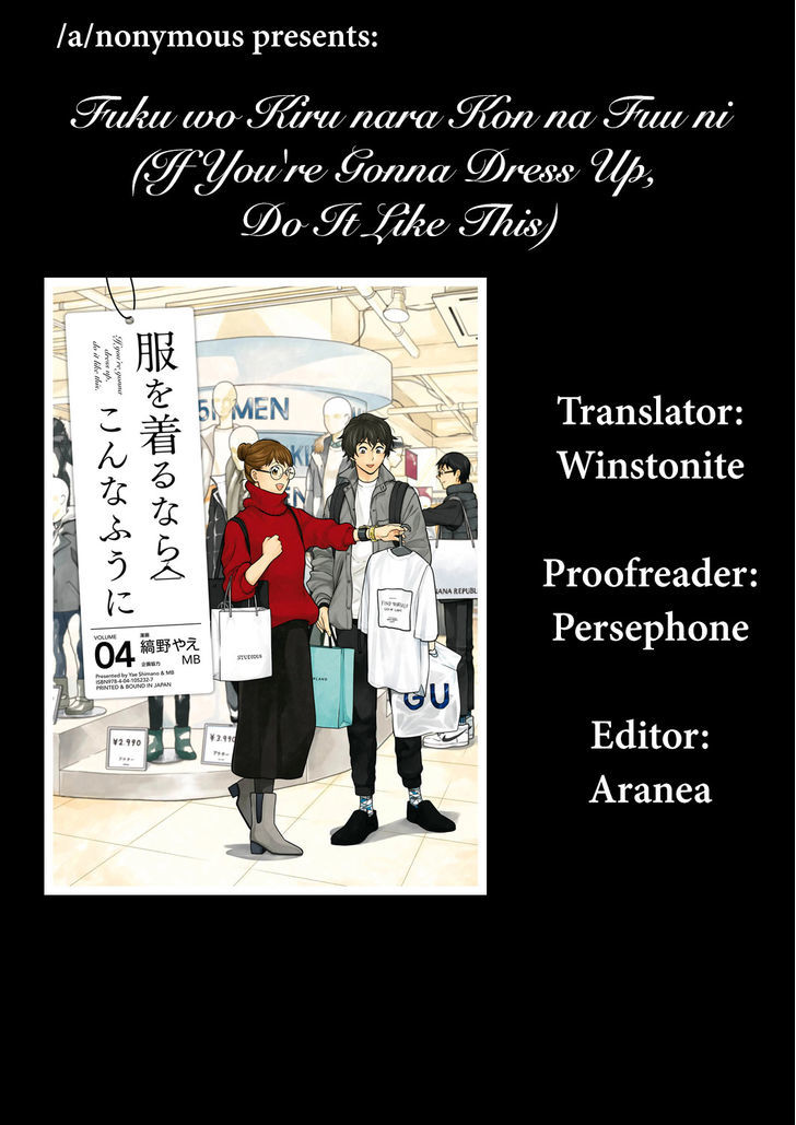 If You're Gonna Dress Up, Do It Like This - Vol.4 Chapter 25