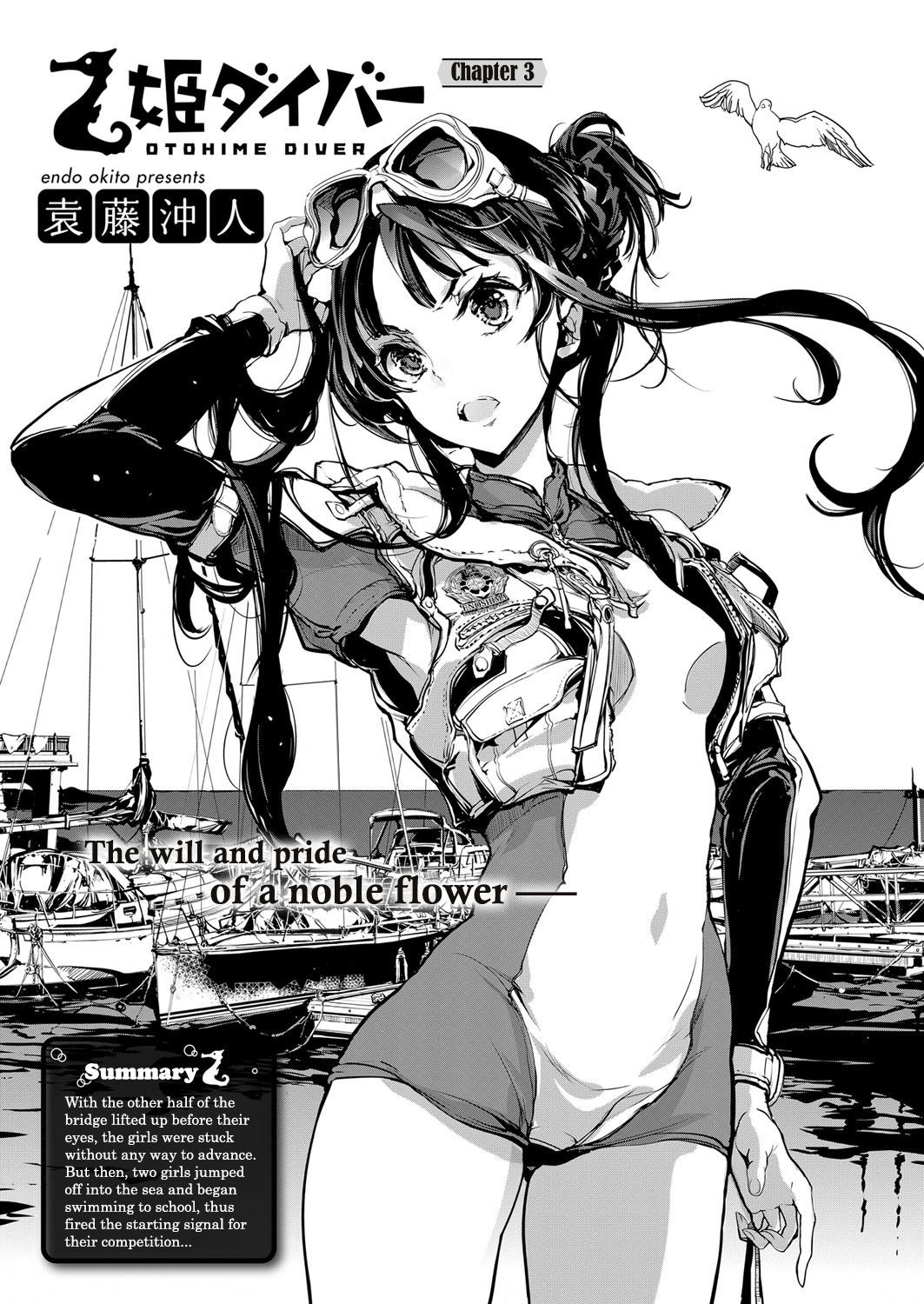 Otohime Diver - Chapter 3