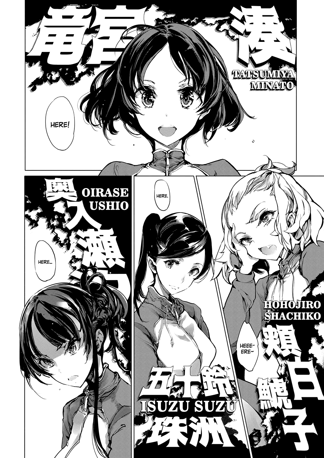 Otohime Diver - Chapter 5