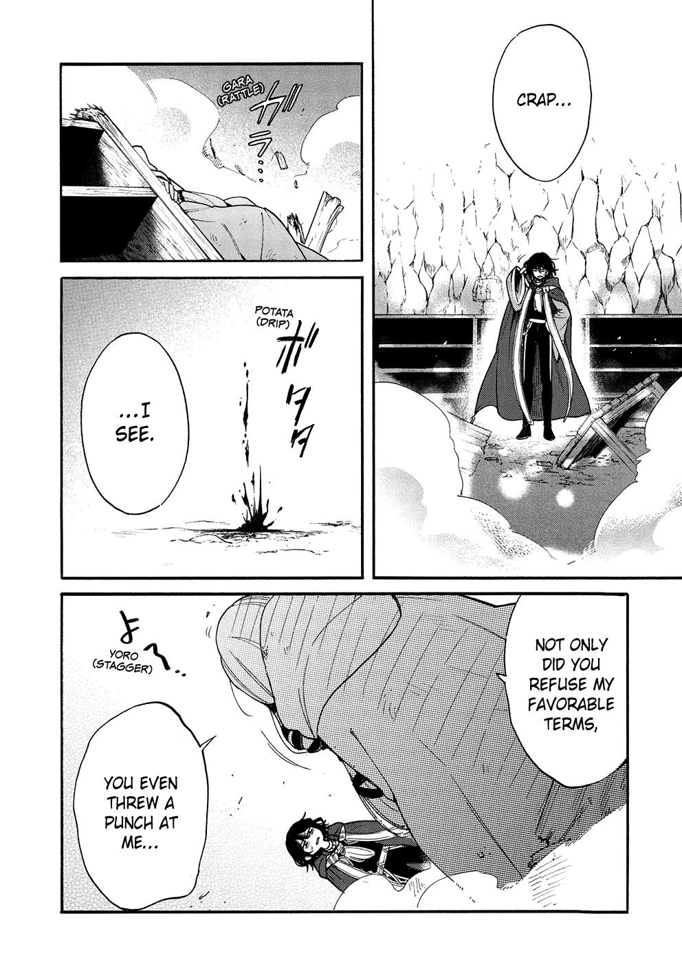 Akuyuu No Ore Ga Ponkotsu Kishi Wo Miterarenai N Da Ga, Dou Sewa Wo Yakya Ii?～ Madome Gaiden～ - Chapter 10: An Overbearing Love Is A Royal Pain, So It’s Best To Keep Your Distance (2)