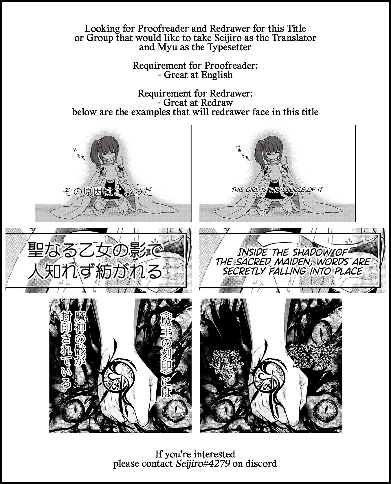 Akuyuu No Ore Ga Ponkotsu Kishi Wo Miterarenai N Da Ga, Dou Sewa Wo Yakya Ii?～ Madome Gaiden～ - Chapter 1