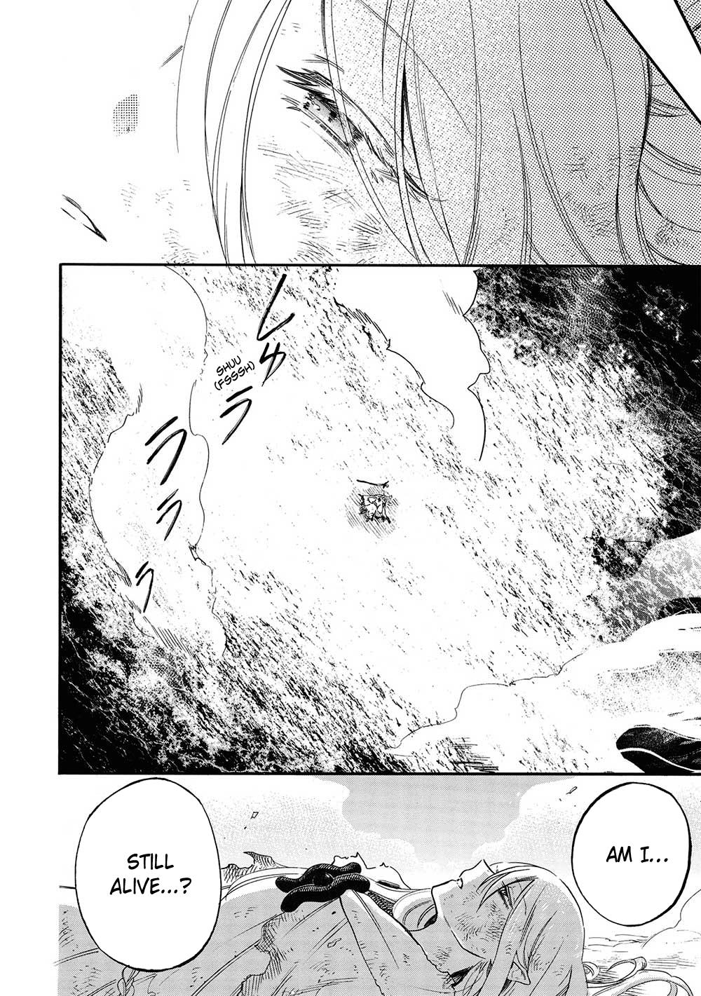 Akuyuu No Ore Ga Ponkotsu Kishi Wo Miterarenai N Da Ga, Dou Sewa Wo Yakya Ii?～ Madome Gaiden～ - Vol.1 Chapter 13: An Overbearing Love Is A Royal Pain, So It’s Best To Keep Your Distance (5)