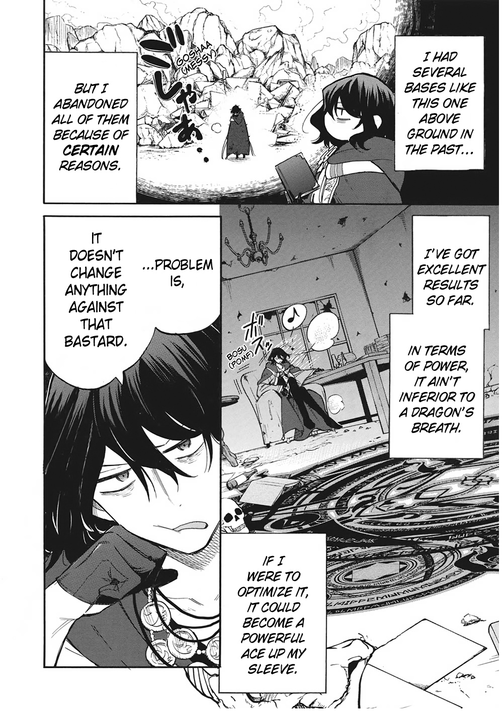 Akuyuu No Ore Ga Ponkotsu Kishi Wo Miterarenai N Da Ga, Dou Sewa Wo Yakya Ii?～ Madome Gaiden～ - Chapter 7: The Situation Quickly Goes Downhill The Moment The Clumsy Knight Lets Her Guard Down (1)