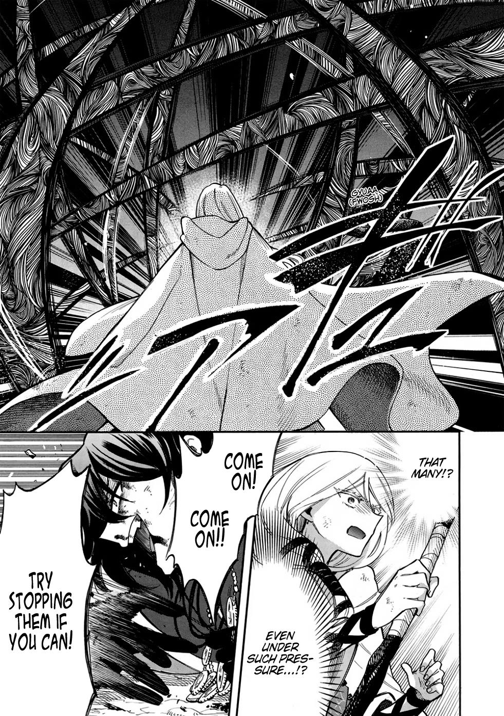 Akuyuu No Ore Ga Ponkotsu Kishi Wo Miterarenai N Da Ga, Dou Sewa Wo Yakya Ii?～ Madome Gaiden～ - Vol.1 Chapter 12: An Overbearing Love Is A Royal Pain, So It’s Best To Keep Your Distance (4)