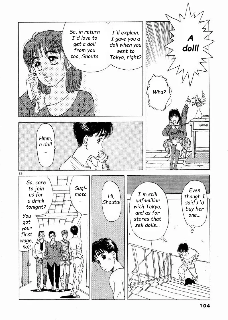 Tsurumoku Dokushin Ryou - Vol.1 Chapter 6: I Can't Stand It Anymore.