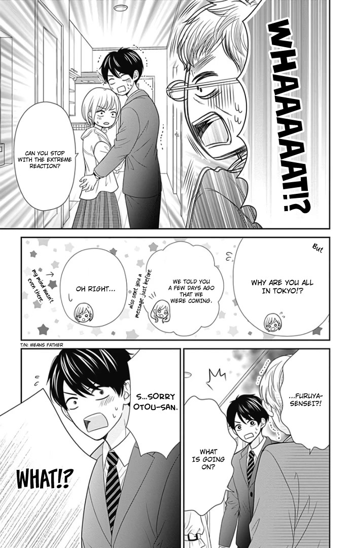 Furuya-Sensei Wa An-Chan No Mono - Chapter 45