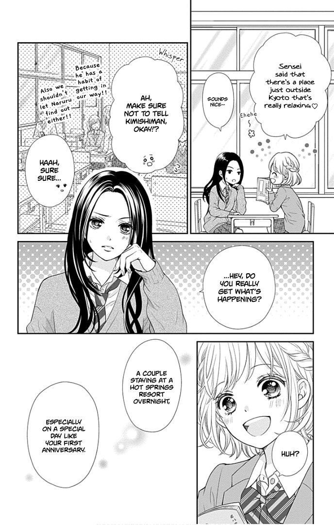 Furuya-Sensei Wa An-Chan No Mono - Vol.8 Chapter 32