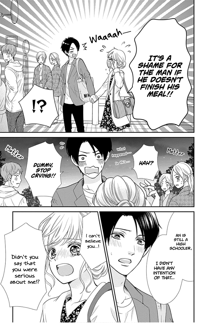 Furuya-Sensei Wa An-Chan No Mono - Vol.8 Chapter 32