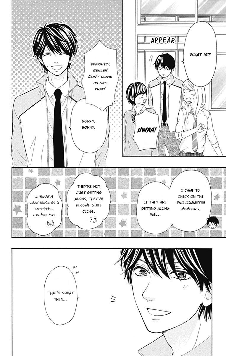 Furuya-Sensei Wa An-Chan No Mono - Chapter 4.2