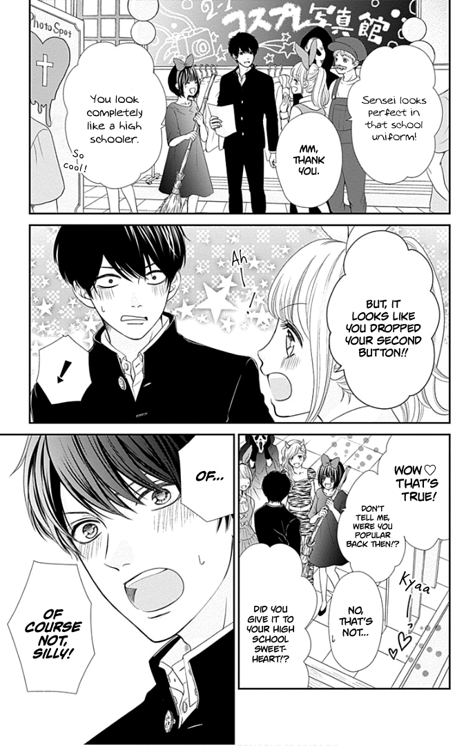 Furuya-Sensei Wa An-Chan No Mono - Vol.7 Chapter 27