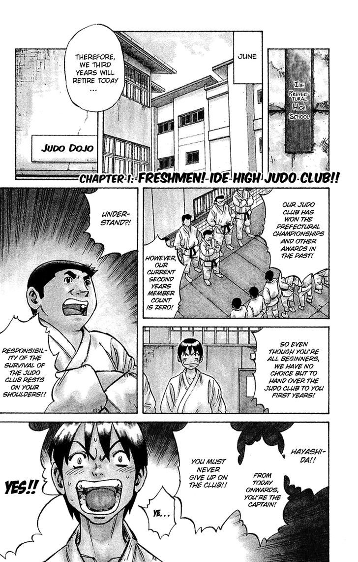 Idejuu! - Chapter 1