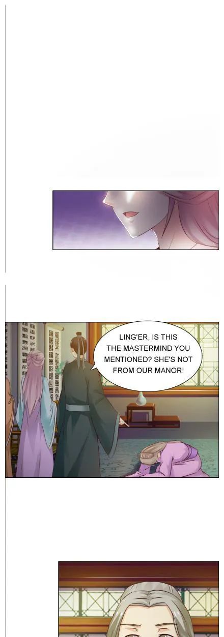 The Difficult Life Of A Beautiful Empress - Chapter 25