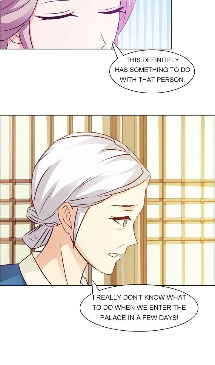 The Difficult Life Of A Beautiful Empress - Chapter 17