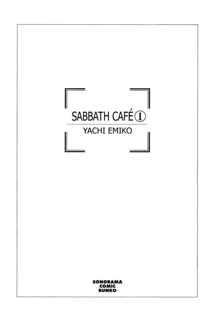 Sabbath Cafe - Vol.1 Chapter 1