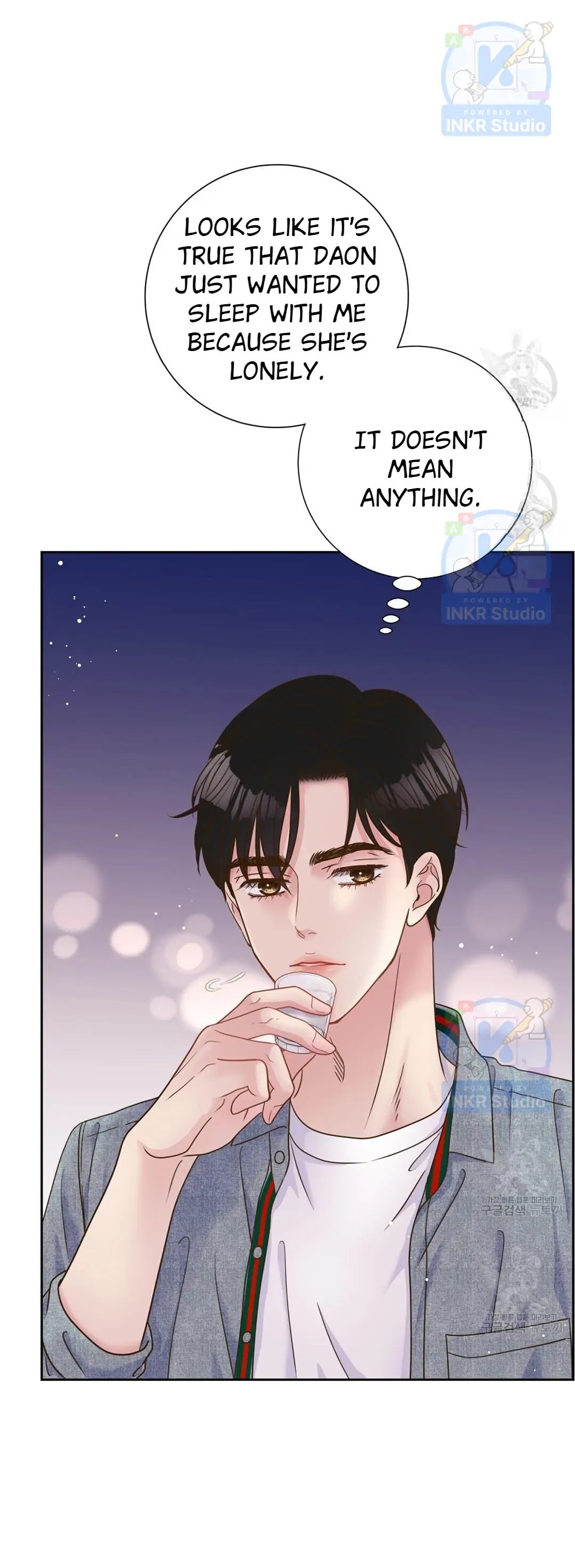 Oppa’s Friend Close Experience - Chapter 5