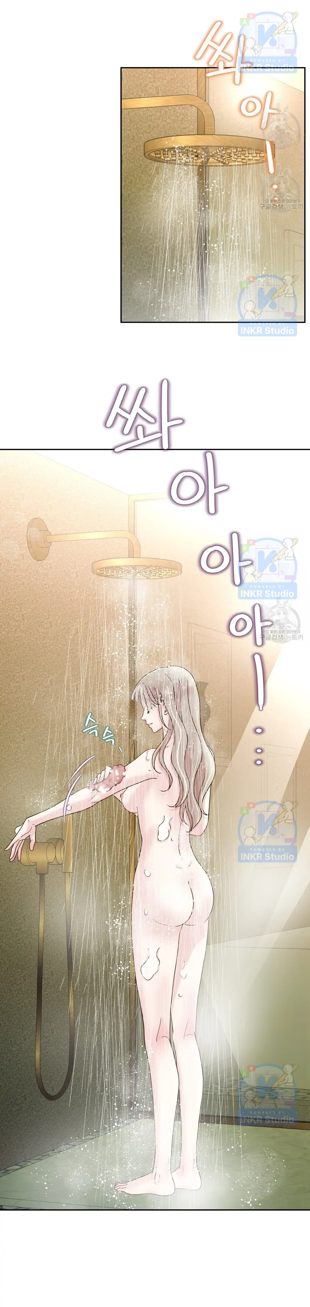 Oppa’s Friend Close Experience - Chapter 6