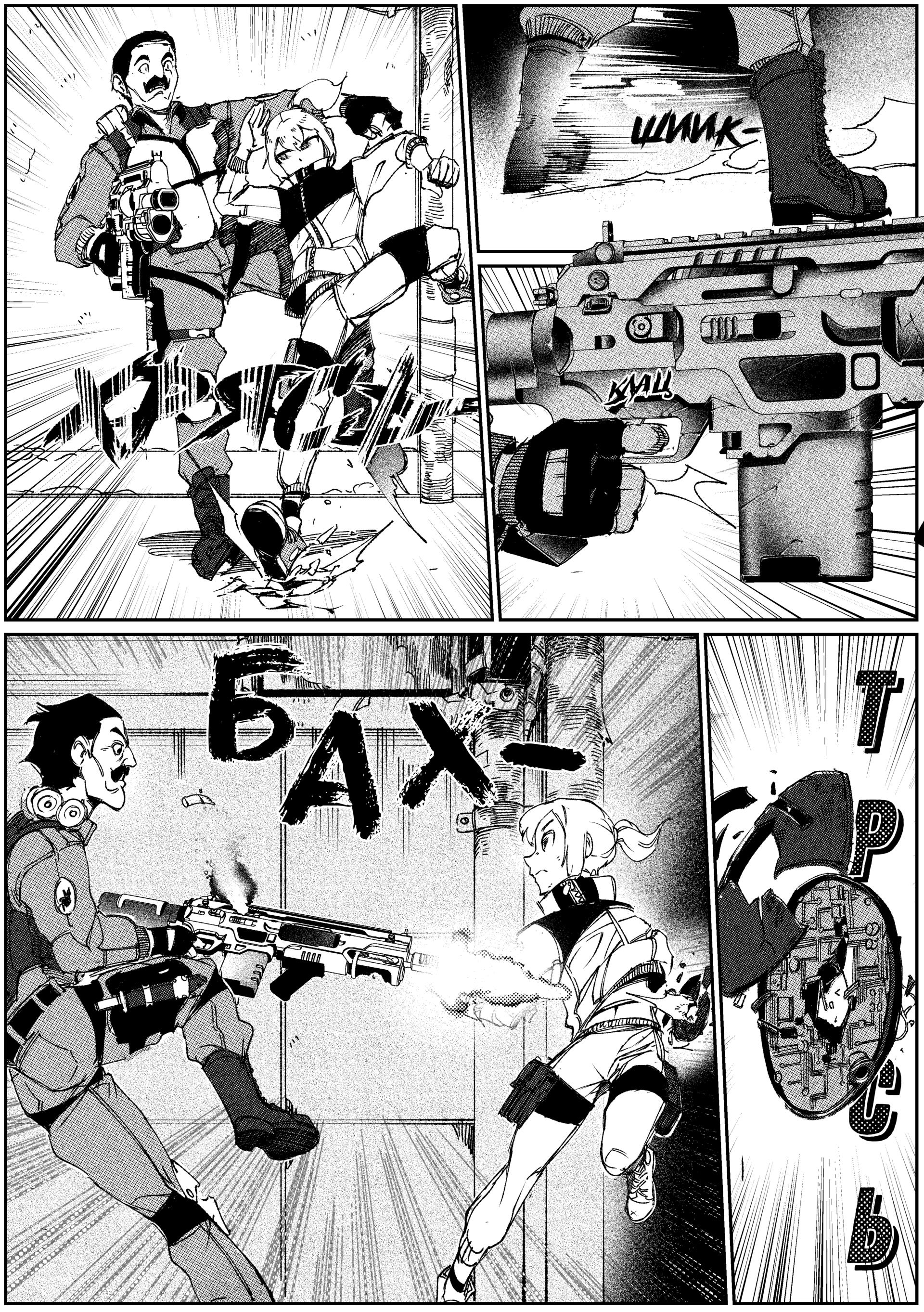 City - Vol.1 Chapter 5: Bang! Bang! Bang! Bang!