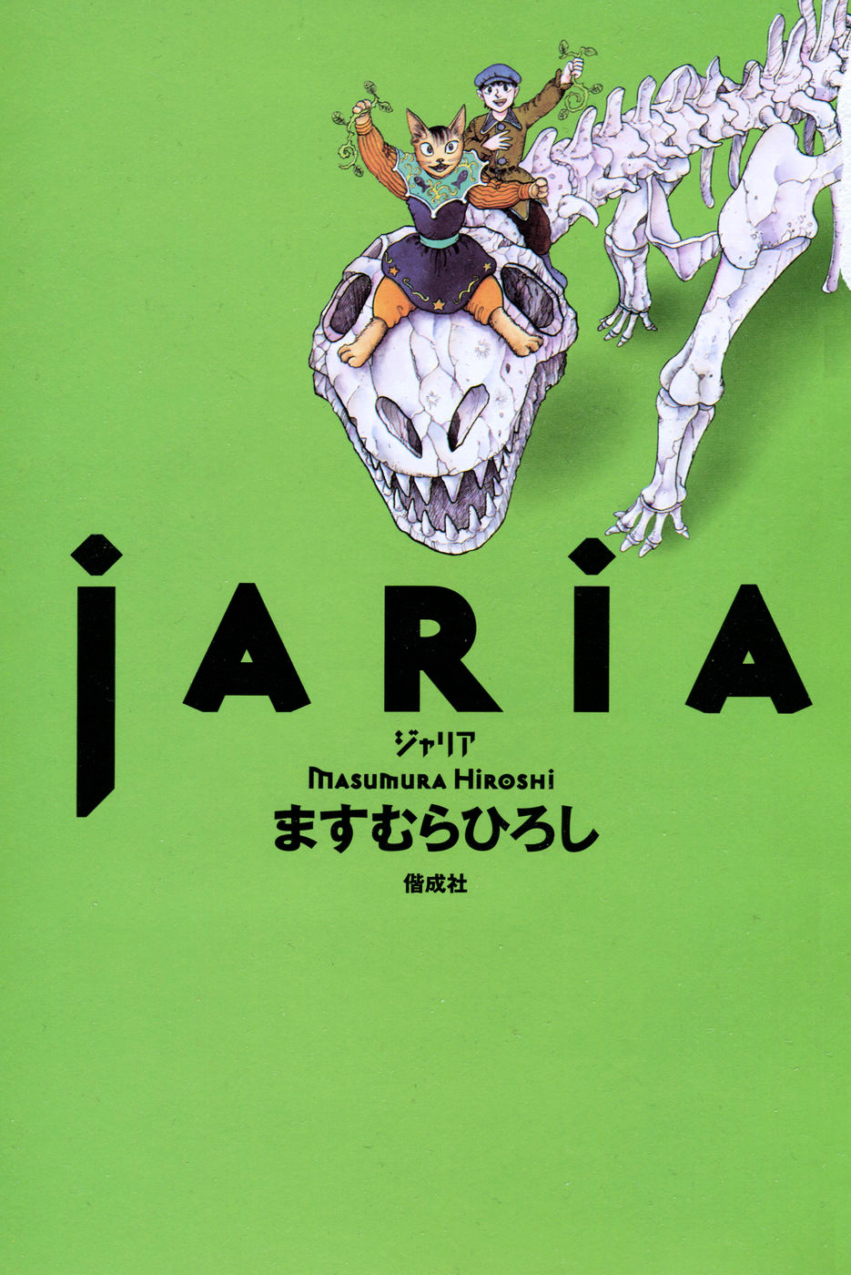 Jaria - Vol.1 Chapter 1