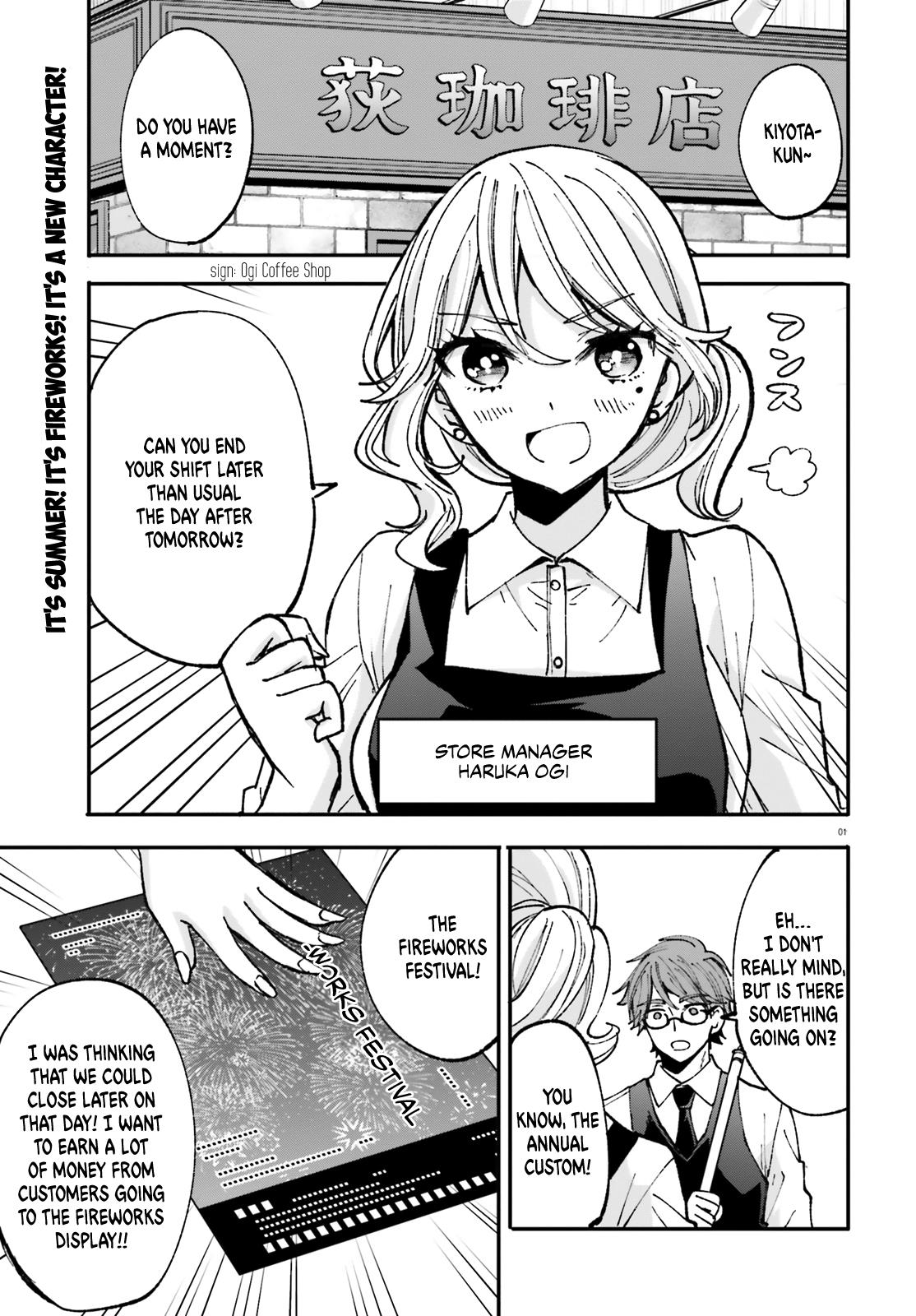 Zettai Ni Yuuwaku Sarenai Otoko Vs Zettai Ni Yuuwaku Suru Onna - Chapter 4