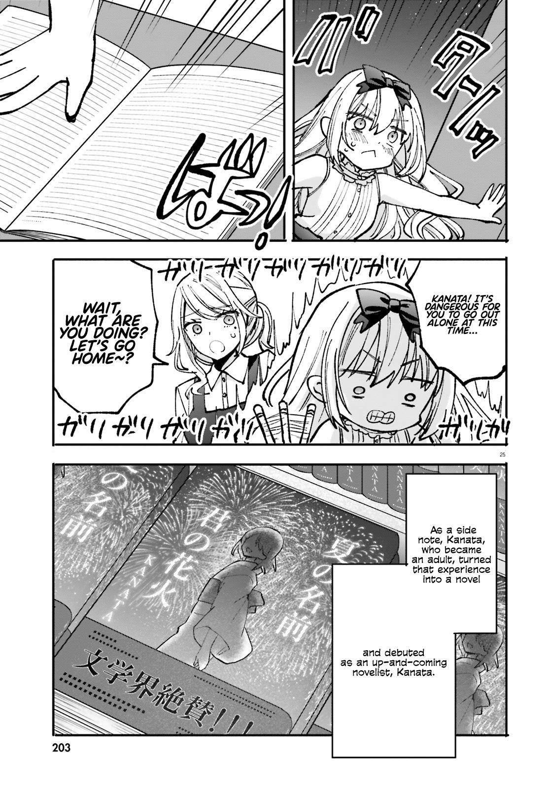 Zettai Ni Yuuwaku Sarenai Otoko Vs Zettai Ni Yuuwaku Suru Onna - Chapter 4