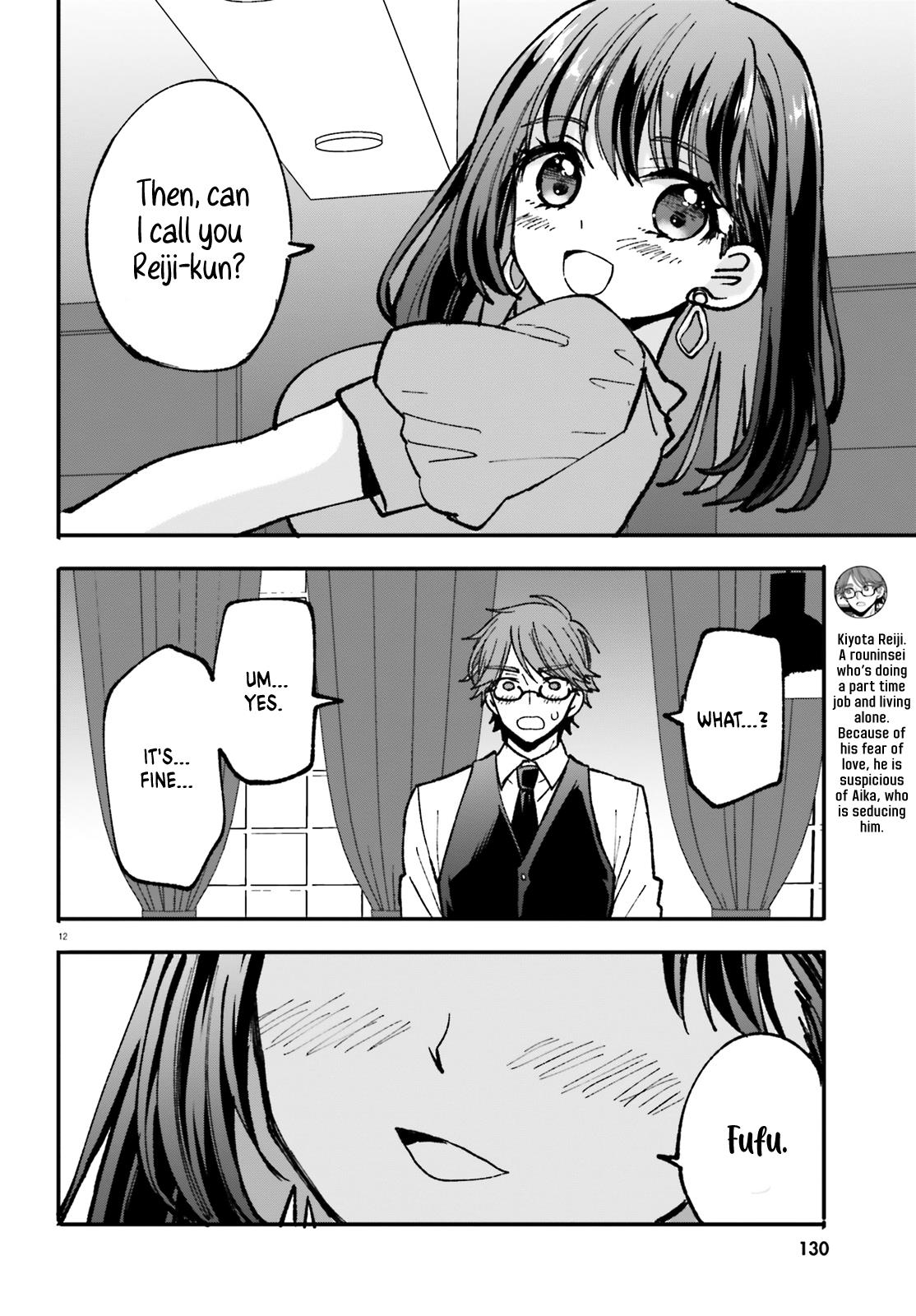 Zettai Ni Yuuwaku Sarenai Otoko Vs Zettai Ni Yuuwaku Suru Onna - Chapter 2