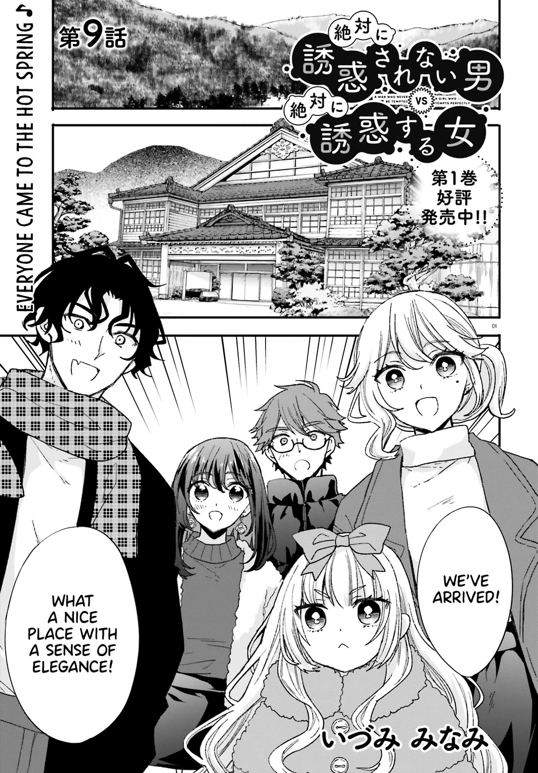 Zettai Ni Yuuwaku Sarenai Otoko Vs Zettai Ni Yuuwaku Suru Onna - Chapter 9