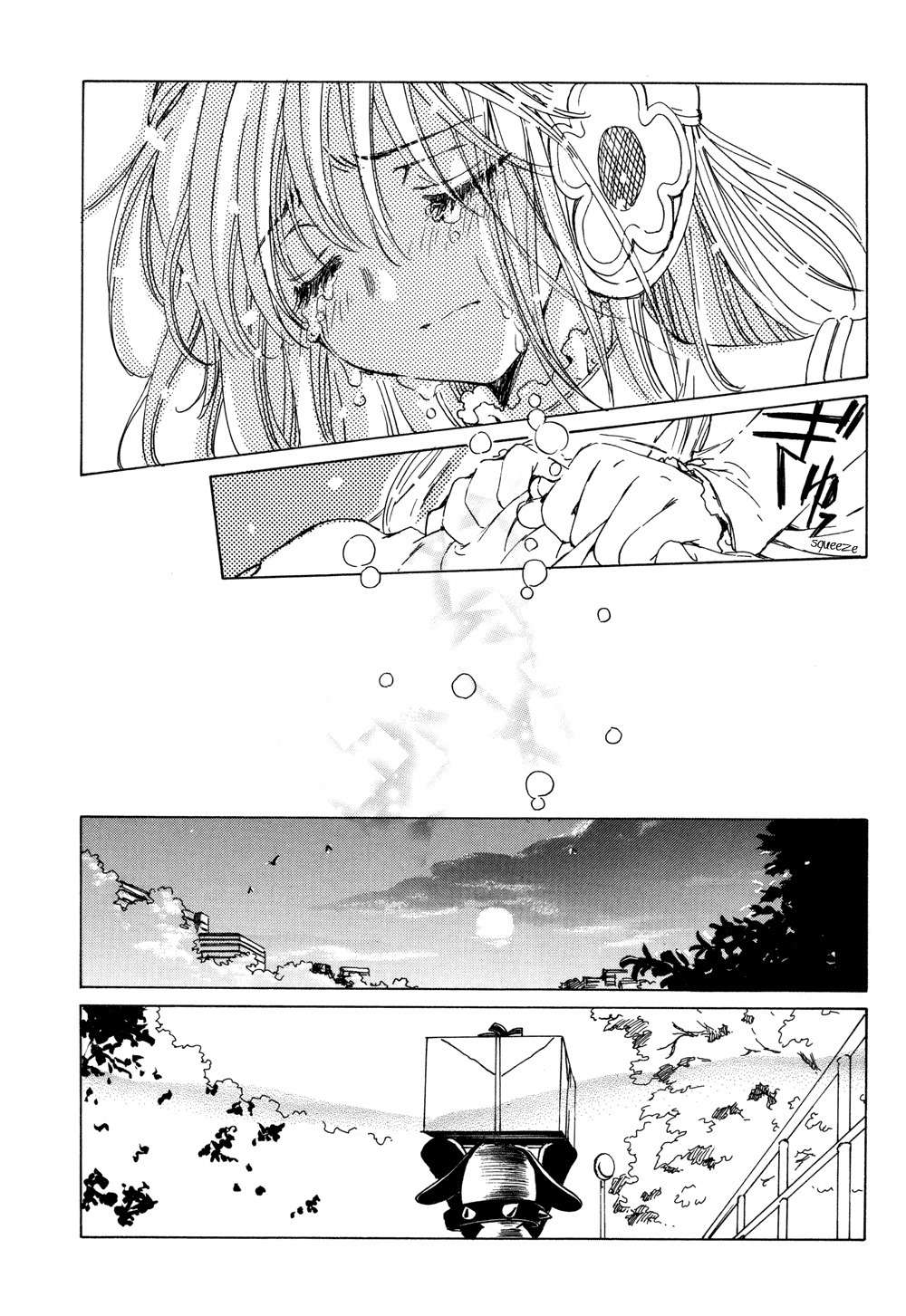 Kobato - Chapter 24: Drop. 7-A Ioryogi Vs. Ginsei