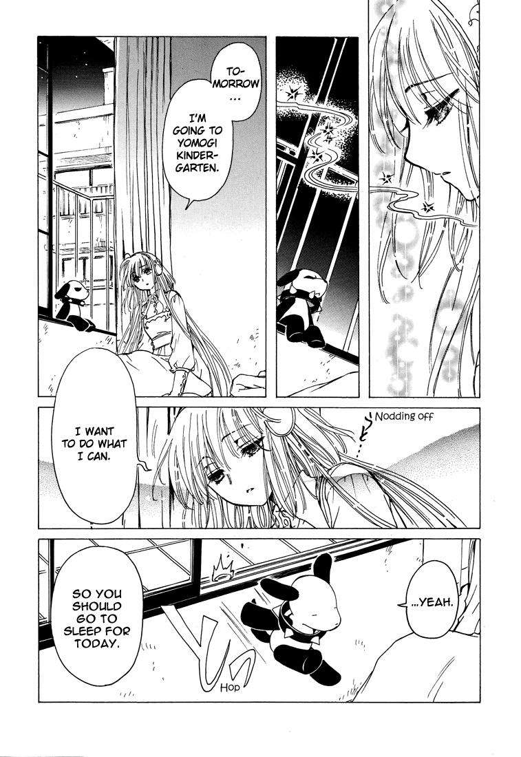 Kobato - Chapter 41: Desire