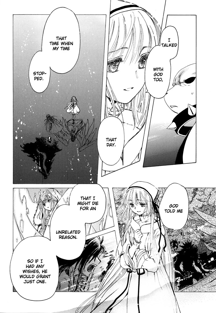 Kobato - Chapter 41: Desire