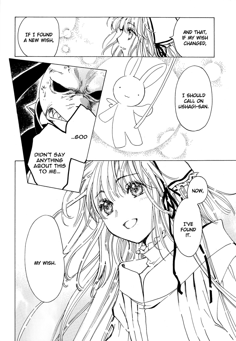 Kobato - Chapter 41: Desire