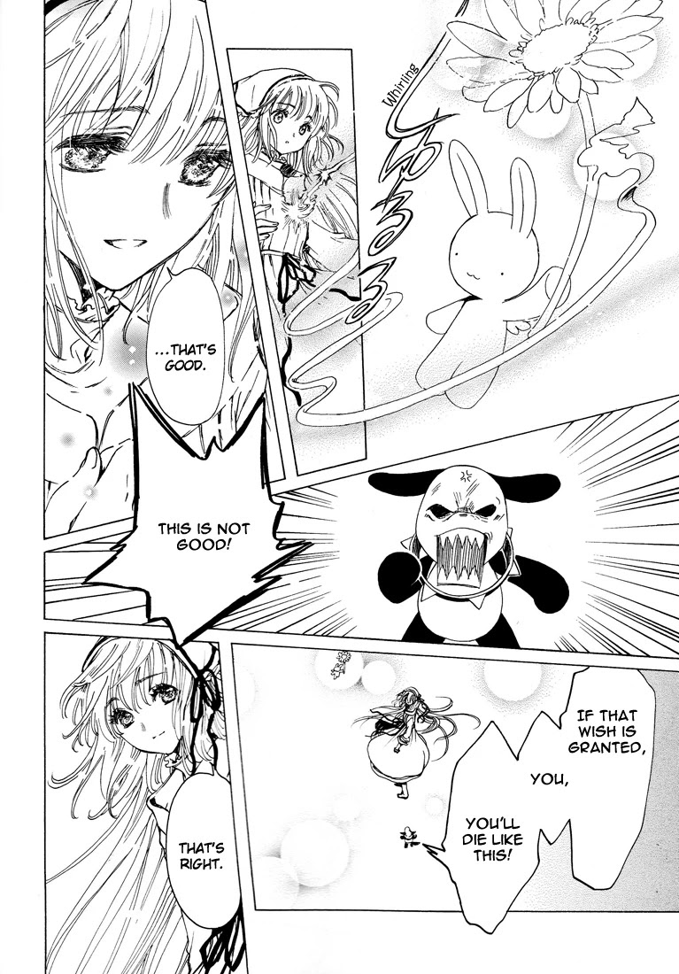 Kobato - Chapter 41: Desire