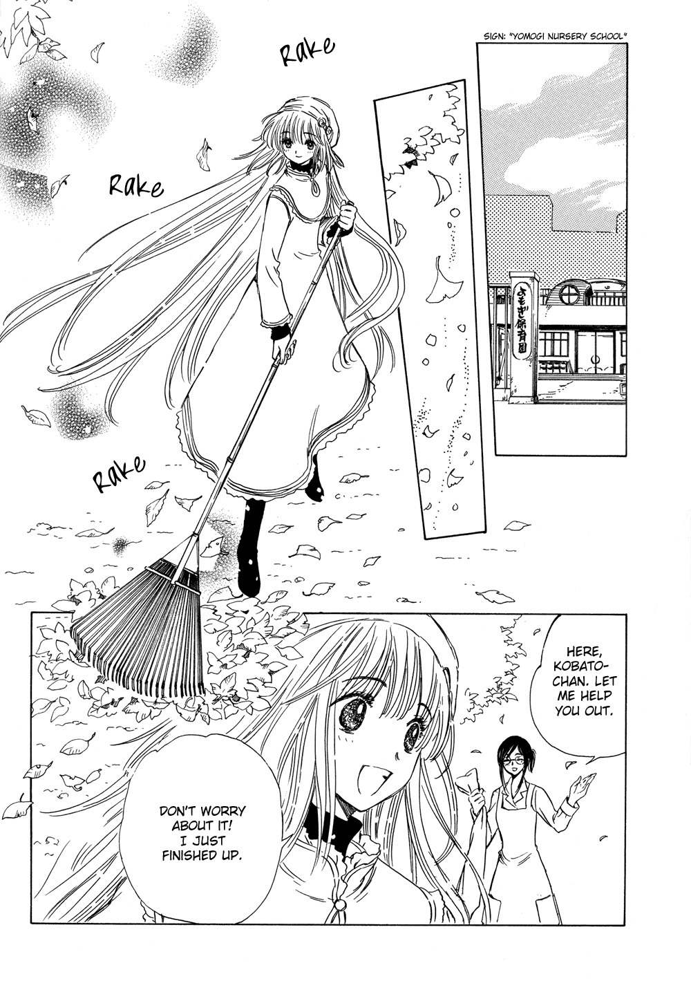 Kobato - Chapter 19: Drop. 3 Kobato's Decision