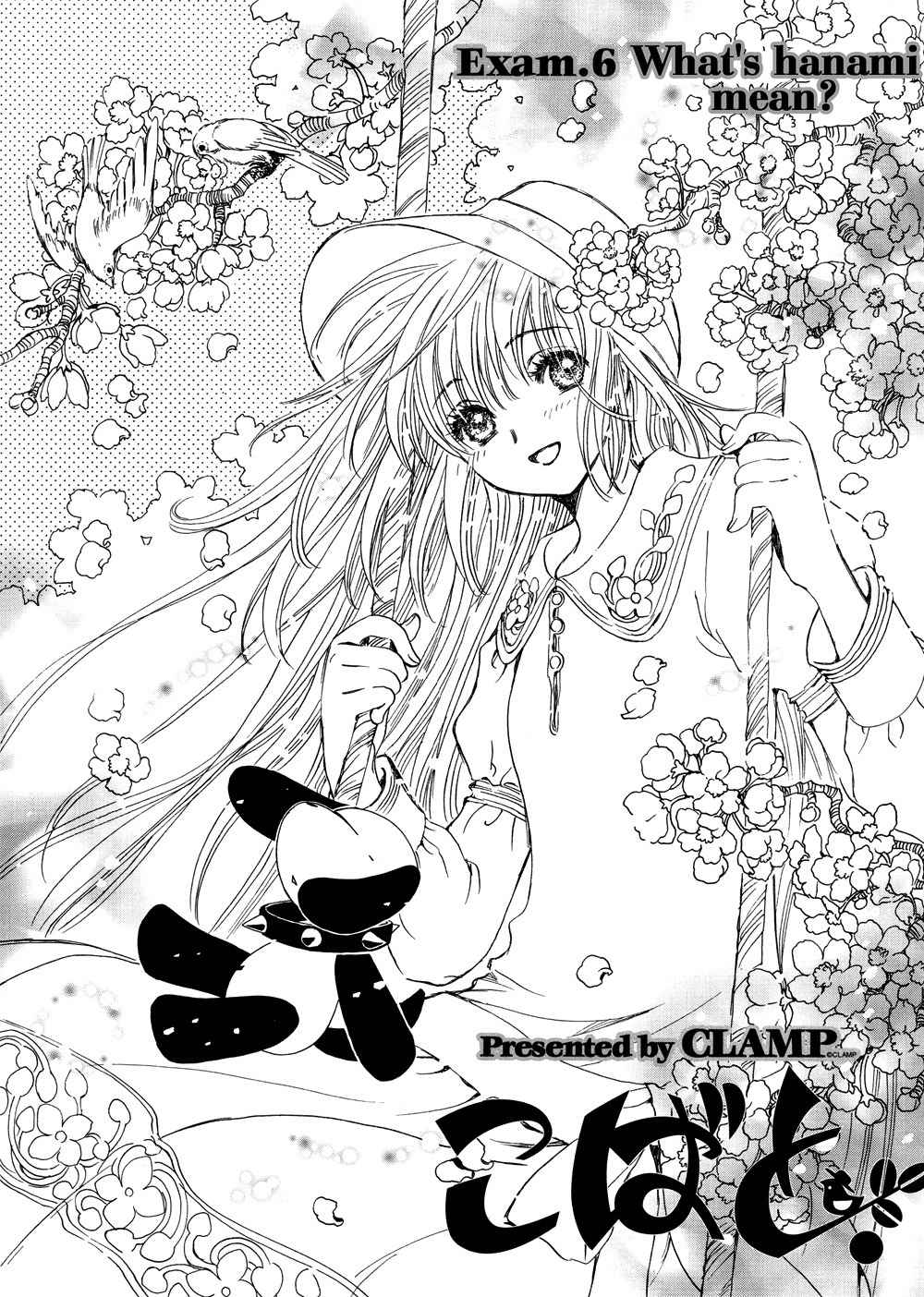 Kobato - Chapter 6: Exam. 6 What's Hanami Mean?