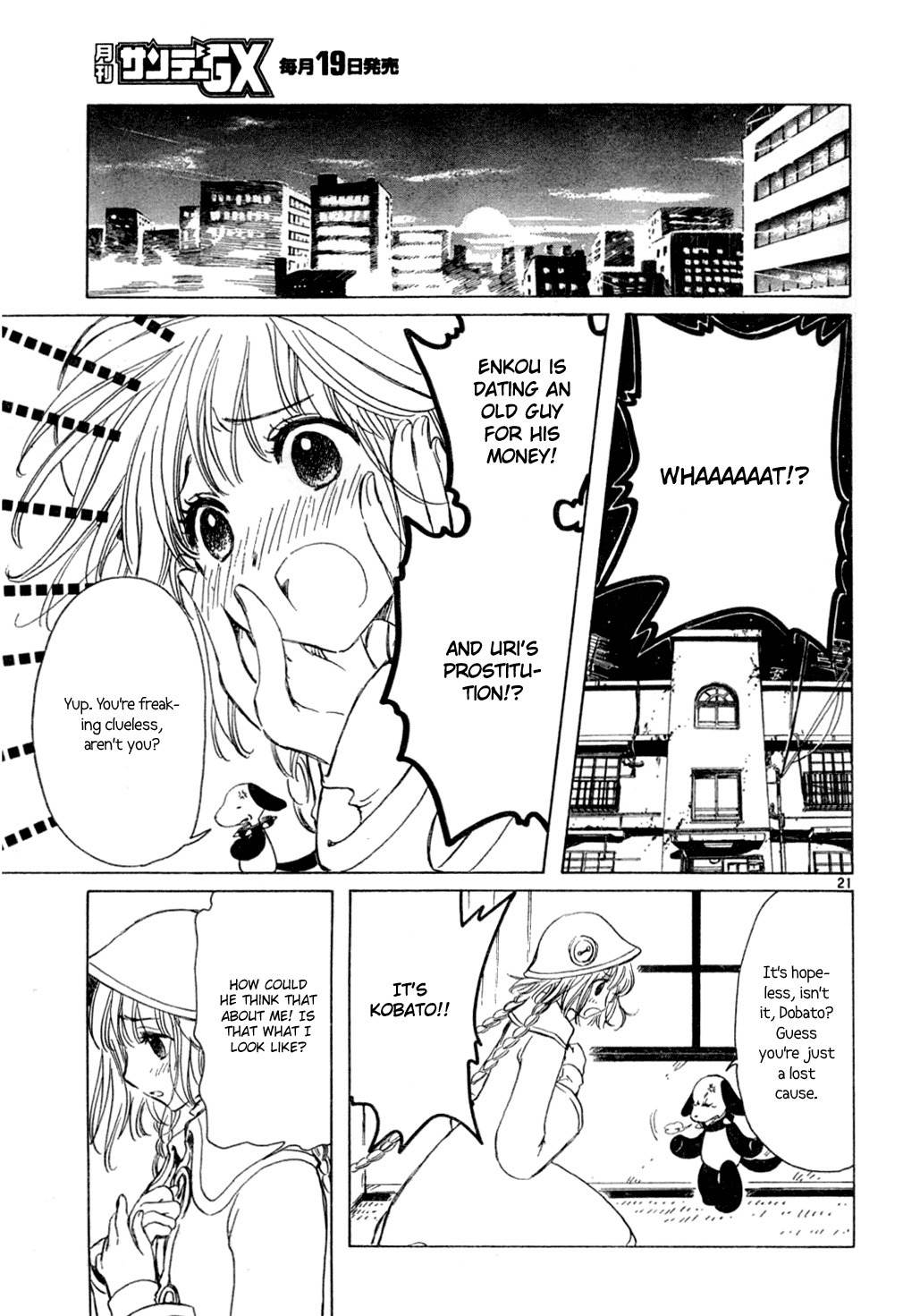 Kobato - Chapter 10: Ch.1 Please Let Me Heal You!