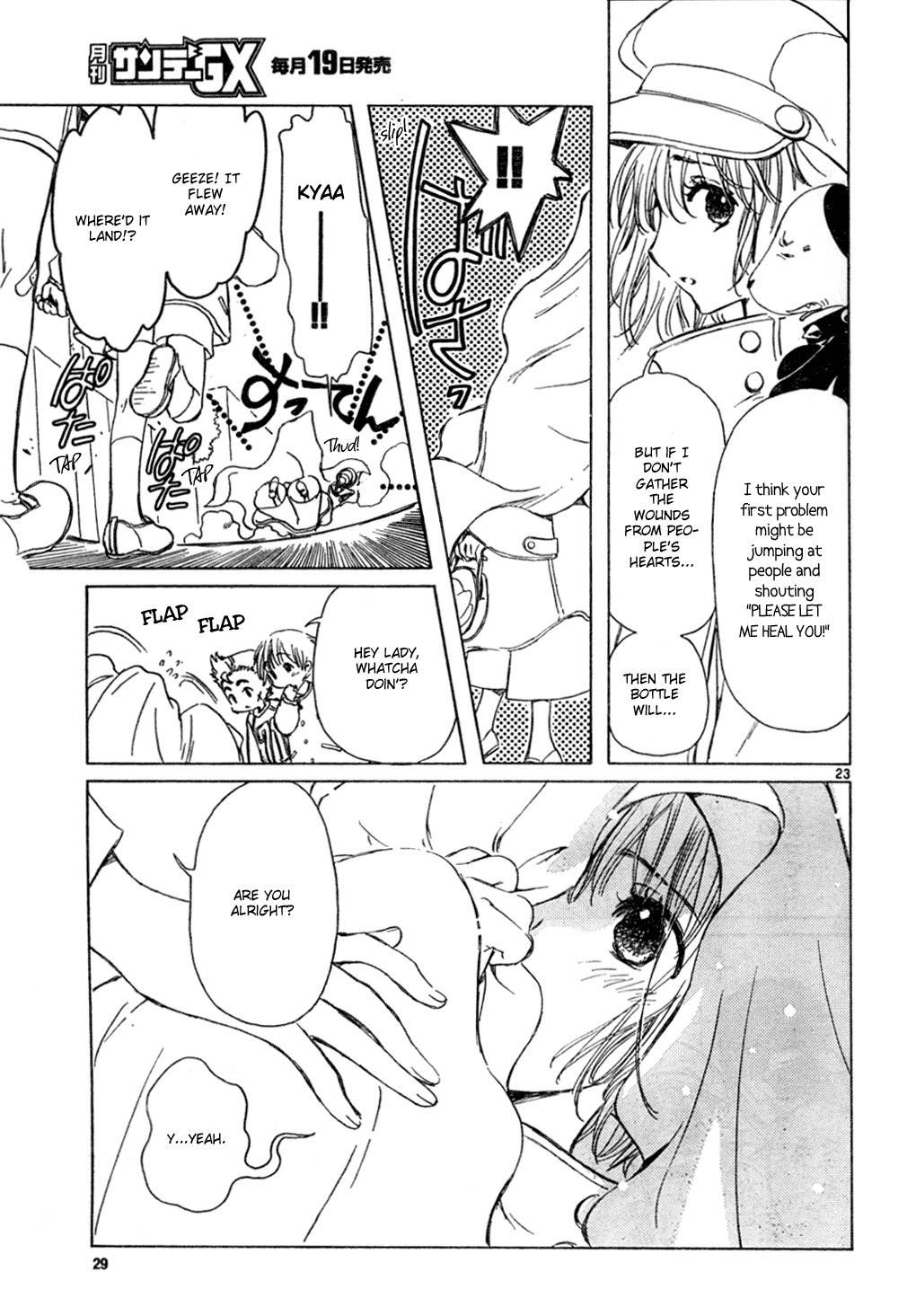 Kobato - Chapter 10: Ch.1 Please Let Me Heal You!