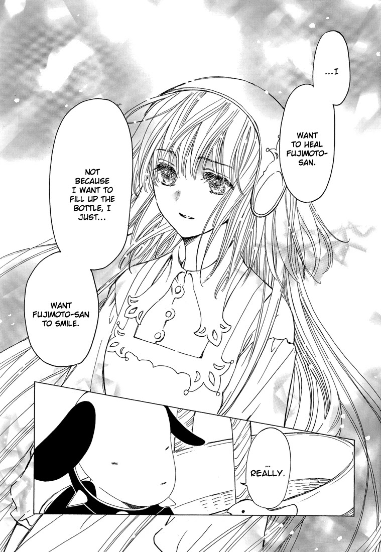 Kobato - Chapter 39: True Feelings