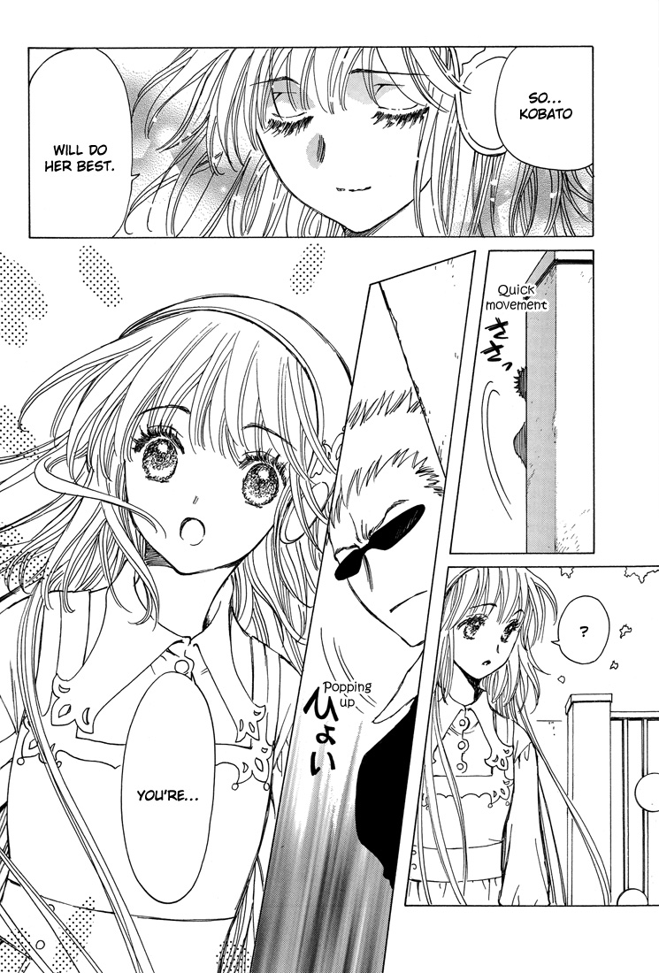 Kobato - Chapter 39: True Feelings